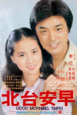 第七个证人 高清电影在线观看