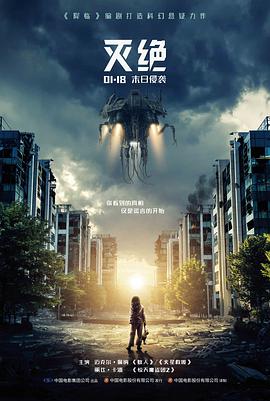 夏夜回声 高清电影在线观看