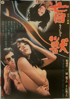 铁皮月亮 高清电影在线观看